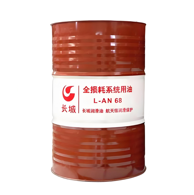 皮山长城全损耗系统用油